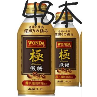 アサヒ(アサヒ)の48本アサﾋワンダ極み微糖ボトル缶370ml(コーヒー)