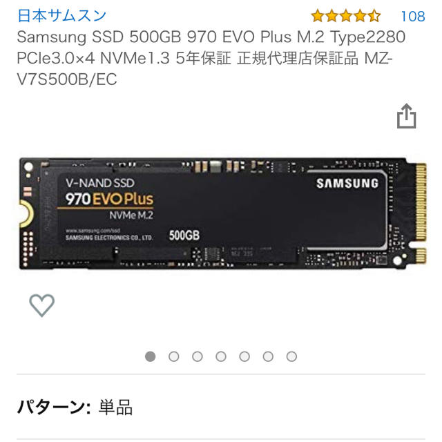 samsung SSD 500GB