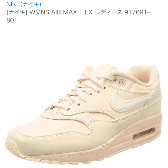 NIKE エアマックス90