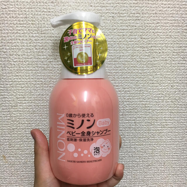 MINON(ミノン)の新品☆ミノン全身シャンプー キッズ/ベビー/マタニティのキッズ/ベビー/マタニティ その他(その他)の商品写真