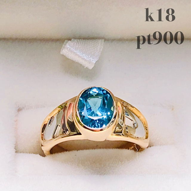 k18 pt900 ブルートパーズ 極美品 18金 プラチナ 18k