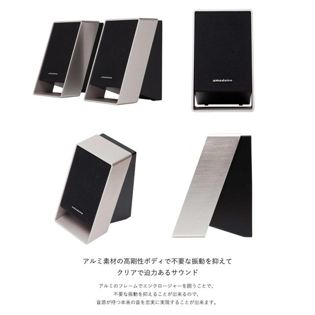 amadana - amadana USBスピーカー PS-233の通販 by あかね amadana - amadana USBスピーカー PS-233の通販 by あかね