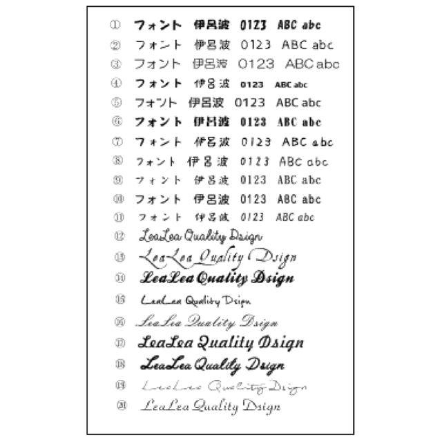 【ゴム印ハンコ】送料無料 ハンコオーダー受付専用 ハンドメイドの文具/ステーショナリー(はんこ)の商品写真