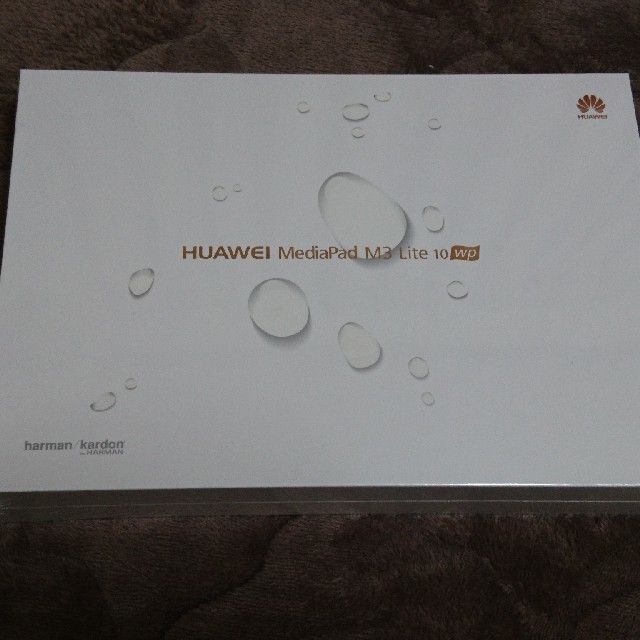 タブレット新品  Huawei MediaPad M3 lite 10 wp 防水