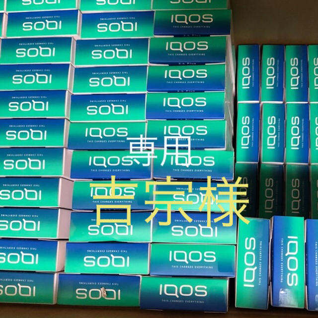 IQOS アイコス 2.4plus 専用ファッション小物