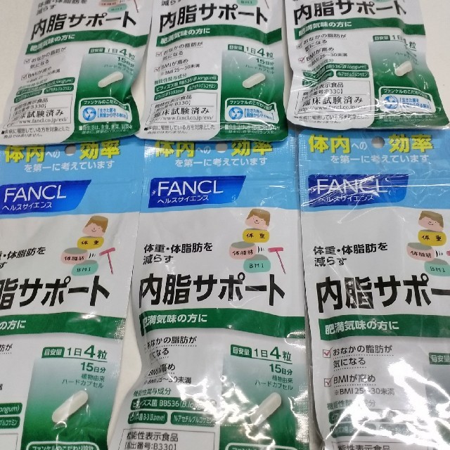 人気のFANCLサプリメント　内脂サポート　15日分✖️6個♥️　90日分