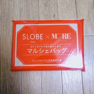 スローブイエナ(SLOBE IENA)のMORE7月号付録(トートバッグ)