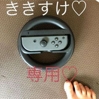 ジャム(JAM)のききすけーーーーー！専用♡(靴下/タイツ)