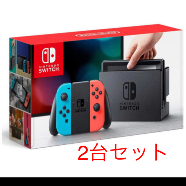 2台 Nintendo Switch 本体 【ネオンブルー/ ネオンレッド】 2台 Nintendo Switch 本体 【ネオンブルー/ ネオンレッド】