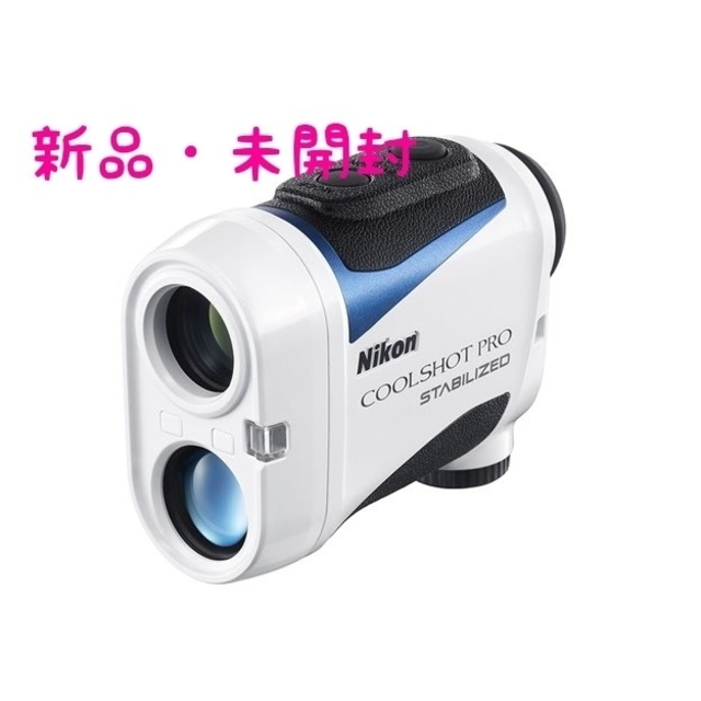 【新品・未開封】COOLSHOT PRO STABILIZED Nikonニコン