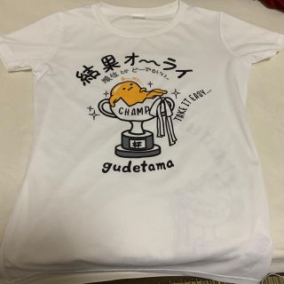 グデタマ(ぐでたま)のぐでたま Tシャツ(Tシャツ(半袖/袖なし))