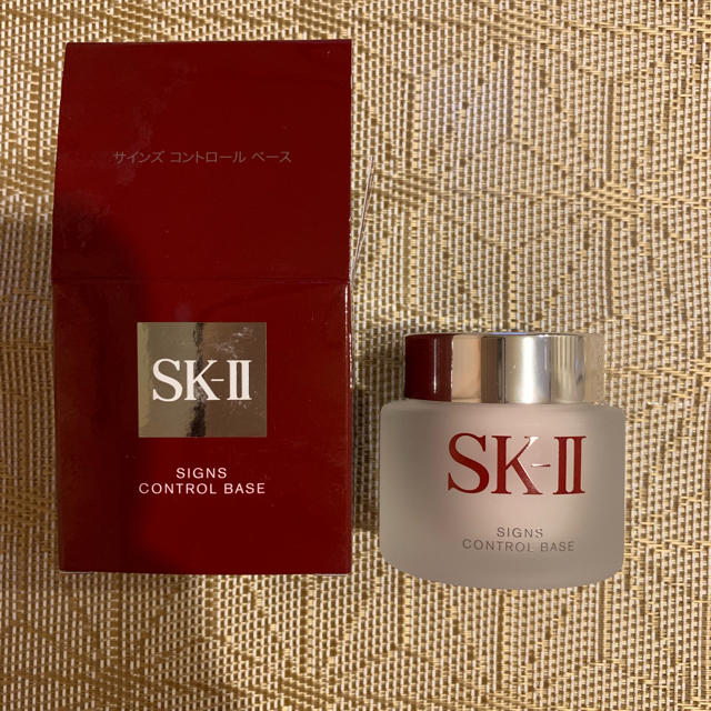 SK-II サインズコントロール ベース