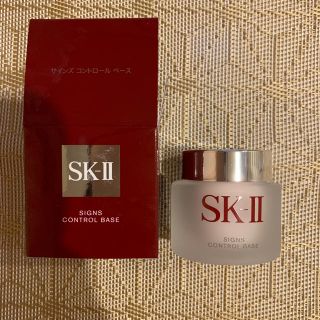 エスケーツー(SK-II)のSK-II サインズコントロール ベース(化粧下地)