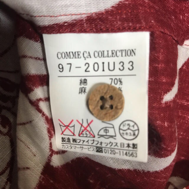 COMME ÇA COLLECTION(コムサコレクション)のCOMME CA COLLECTIONアロハシャツ メンズのトップス(シャツ)の商品写真