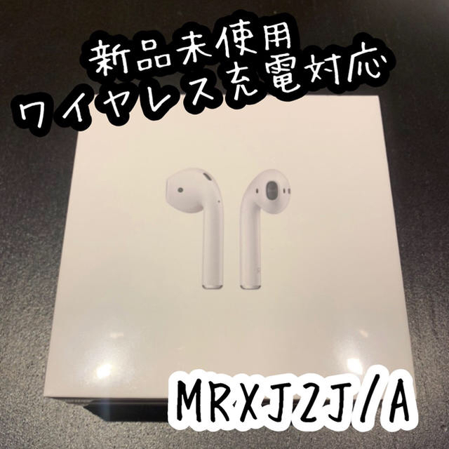 airpods 第2世代 最新モデル MRXJ2J/A disolo.com.br