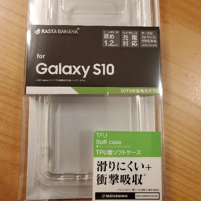 Galaxy(ギャラクシー)のGALAXYs10 TPUソフトケース スマホ/家電/カメラのスマホアクセサリー(Androidケース)の商品写真