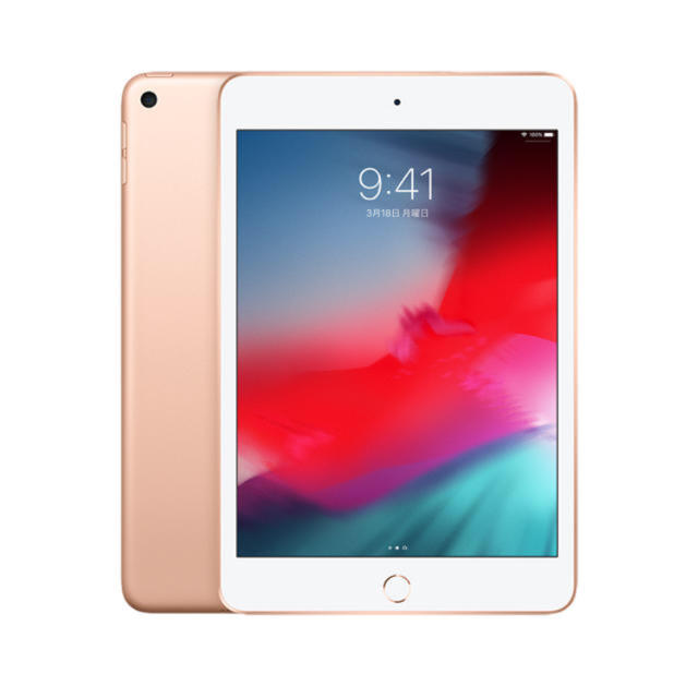 新品 未開封iPad mini5 256GB ゴールドタブレット