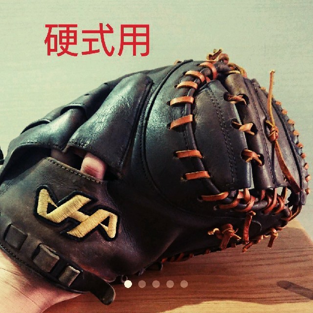HATAKEYAMA(ハタケヤマ)のハタケヤマ 硬式用 キャッチャーミット スポーツ/アウトドアの野球(グローブ)の商品写真