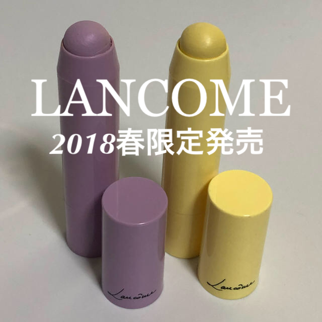 LANCOME(ランコム)のランコム 2018春 限定発売 スティック型 アイシャドウ コスメ/美容のベースメイク/化粧品(アイシャドウ)の商品写真