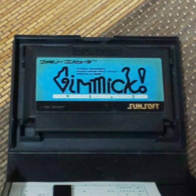 ファミリーコンピュータ(ファミリーコンピュータ)のＧｉｍｉｃｋ！(ギミック)【説明書なし】 エンタメ/ホビーのゲームソフト/ゲーム機本体(家庭用ゲームソフト)の商品写真