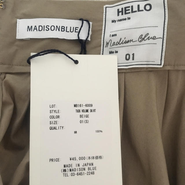 MADISONBLUE ベージュ01の通販 by にゃ's shop｜マディソンブルーならラクマ - MADISONBLUEマディソンブルー タックボリュームスカート 在庫最新品