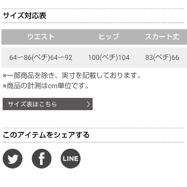 Adam et Rope'(アダムエロぺ)の⚠️最終値下げ⚠️ アダムエロペ ボイルアコーディオンプリーツスカート レディースのスカート(ロングスカート)の商品写真