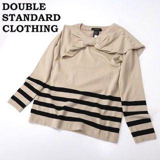 ダブルスタンダードクロージング(DOUBLE STANDARD CLOTHING)の未使用 VANILLA COUTURE 　リボンネック◎ライトニットトップス(ニット/セーター)