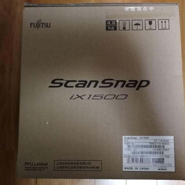 富士通(フジツウ)の未開封 ScanSnap iX1500  スキャンスナップ スマホ/家電/カメラのPC/タブレット(PC周辺機器)の商品写真