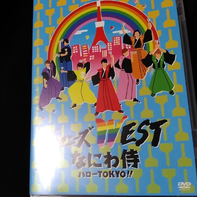 ジャニーズWEST(ジャニーズウエスト)のジャニーズwest 通常　DVD　なにわ侍　ハローtokyo　通常 再生確認済み エンタメ/ホビーのDVD/ブルーレイ(ミュージック)の商品写真