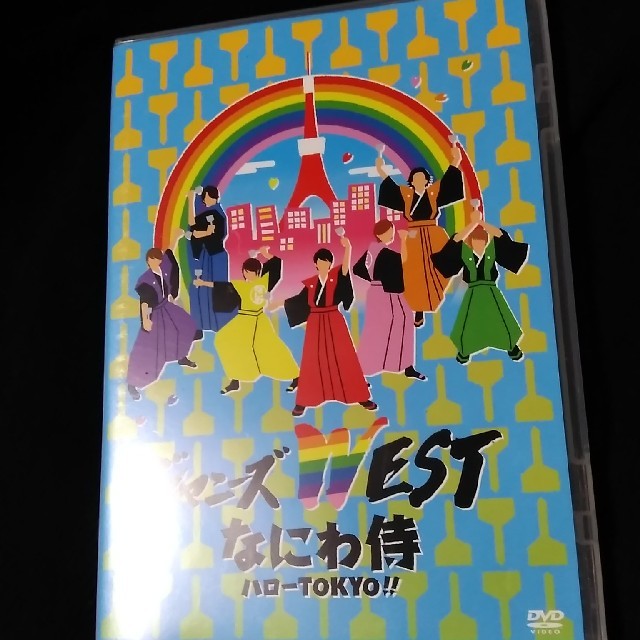 ジャニーズWEST(ジャニーズウエスト)のジャニーズwest 通常　DVD　なにわ侍　ハローtokyo　通常 再生確認済み エンタメ/ホビーのDVD/ブルーレイ(ミュージック)の商品写真