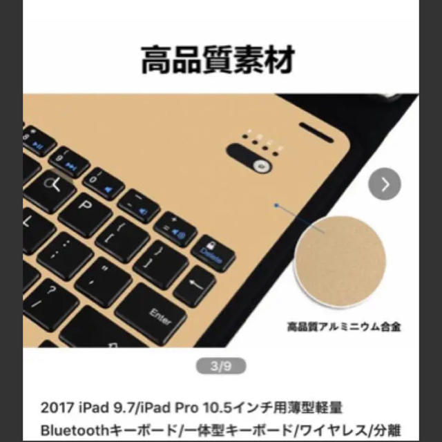 iPad(アイパッド)のipad pro 10.5 スマートカバー スマホ/家電/カメラのスマホアクセサリー(iPadケース)の商品写真