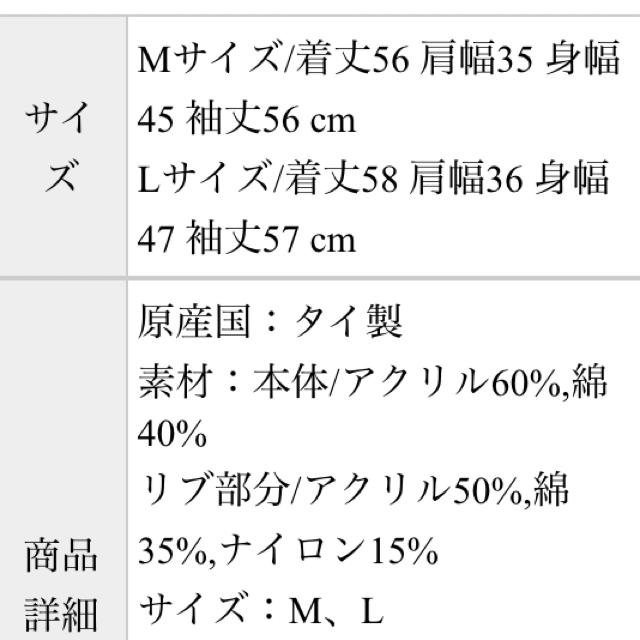 AfternoonTea(アフタヌーンティー)のAfternoon Tea LIVING  クールラボカーディガン レディースのトップス(カーディガン)の商品写真