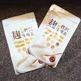 麹の贅沢生酸素(ダイエット食品)