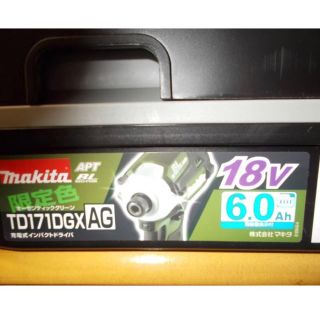 マキタ(Makita)のチワワ様専用 マキタインパクトドライバ TD171DGX 10台(その他)