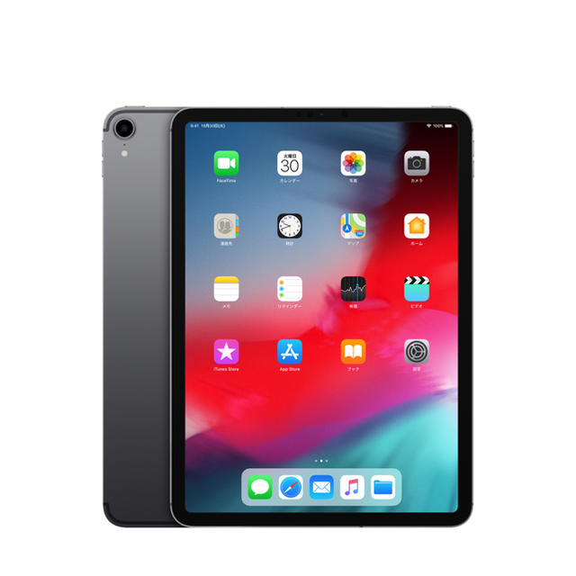 ブルー×レッド iPad mini5専用です - タブレット