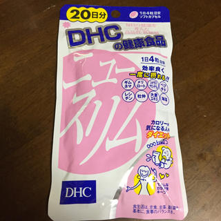 ディーエイチシー(DHC)のDHC  ニュースリム(ダイエット食品)
