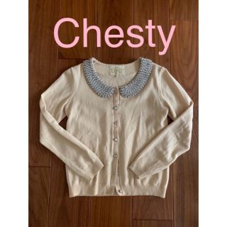 チェスティ(Chesty)のchesty ビジュー付きカーディガン(カーディガン)