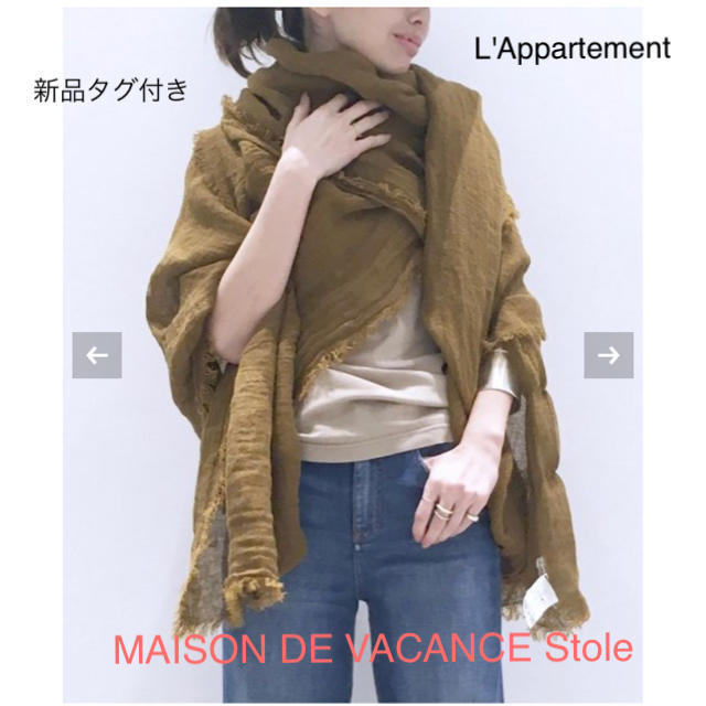 L'Appartement MAISON DE VACANCE Stole