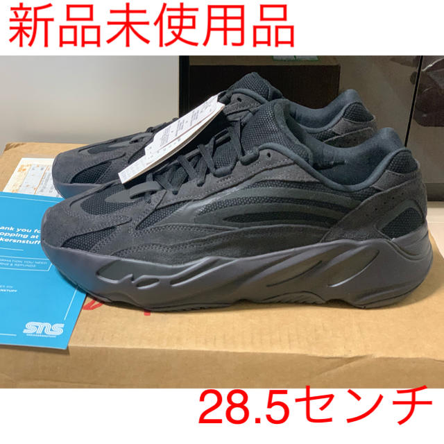 スニーカーyeezy700 v2 VANTA 28.5センチ