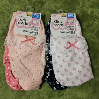 イオン(AEON)のパンツ ショーツ 女の子 セット 抗菌防臭 130(下着)