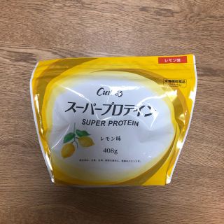 songさま専用 スーパープロテイン レモン味(プロテイン)