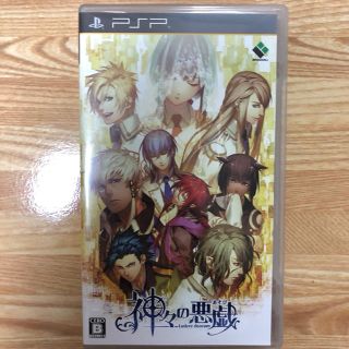 プレイステーションポータブル(PlayStation Portable)のPSP 神々の悪戯(携帯用ゲームソフト)