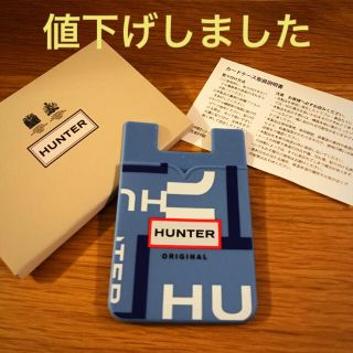 ハンター(HUNTER)のHUNTER カードケース 非売品(名刺入れ/定期入れ)