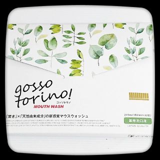 【新品未開封】【送料無料】ゴッソトリノ 30袋 口臭予防(口臭防止/エチケット用品)