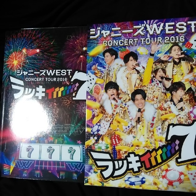 ジャニーズWEST(ジャニーズウエスト)のジャニーズwest DVD 初回限定　ラッキィィセブン　ラッキィィィ7　ライブ エンタメ/ホビーのDVD/ブルーレイ(ミュージック)の商品写真