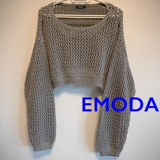 エモダ(EMODA)の美品✳︎EMODA ショート丈サマーニット(ニット/セーター)