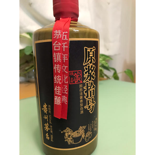 超目玉】 貴州茅台酒〜原漿拾号酒〜 蒸留酒+スピリッツ