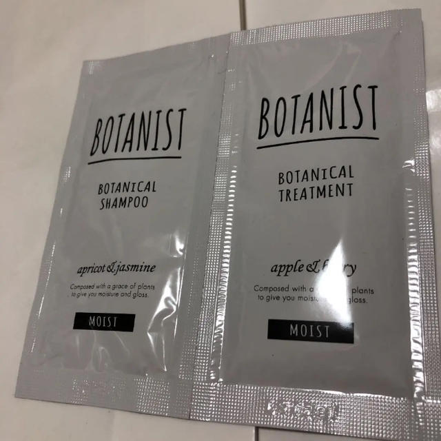 BOTANIST(ボタニスト)のボタニスト モイスト シャンプー トリートメント サンプル 試供品 コスメ/美容のキット/セット(サンプル/トライアルキット)の商品写真