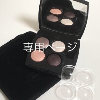 シャネル(CHANEL)のシャネル アイシャドウ(アイシャドウ)