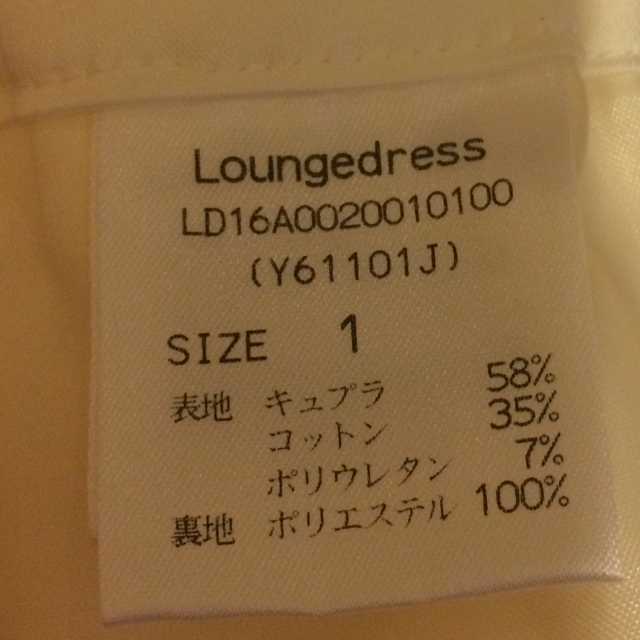 Loungedress by あん shop|ラウンジドレスならラクマ - ラウンジドレス♡白パンツの通販 新作超歓迎